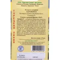 Семена Кукуруза сахарная &laquo;Карамело&raquo;, F1, 15 шт., &laquo;Престиж семена&raquo;