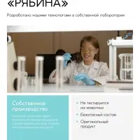 Средство для мытья пола, аромат морская соль, 1000 мл, ULAB