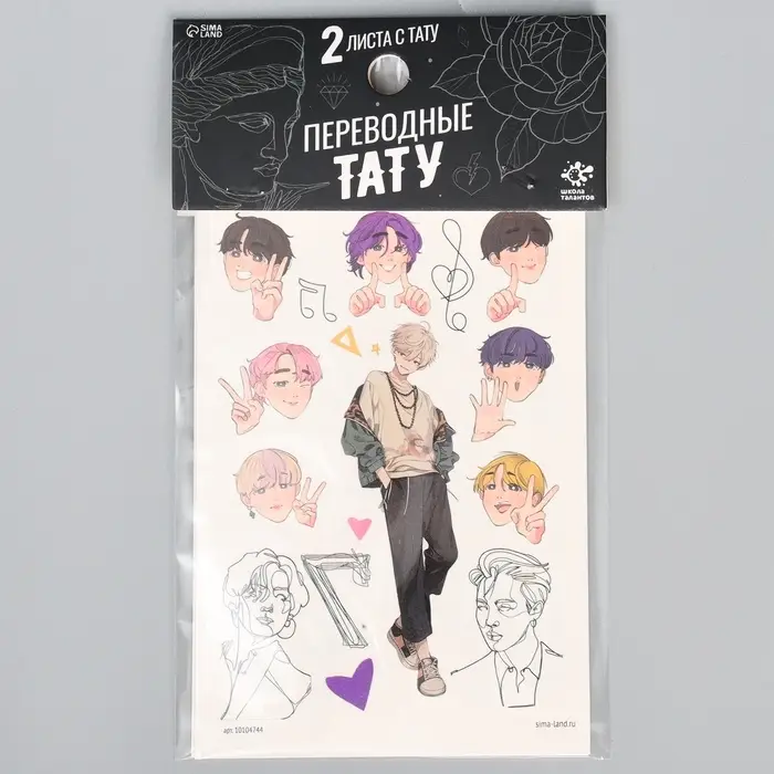 Переводные татуировки детские «Корейские парни», тату — 2 листа