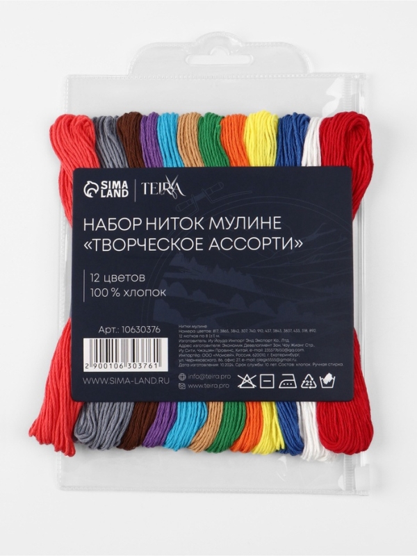 Набор ниток мулине хлопок 8±1м (наб 12шт цена за наб) №19 TR Набор ниток мулине хлопок 8±1м (наб 12шт цена за наб) №19 TR