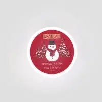 Адвент-календарь косметики Happe New Year, 24 предмета, URAL LAB