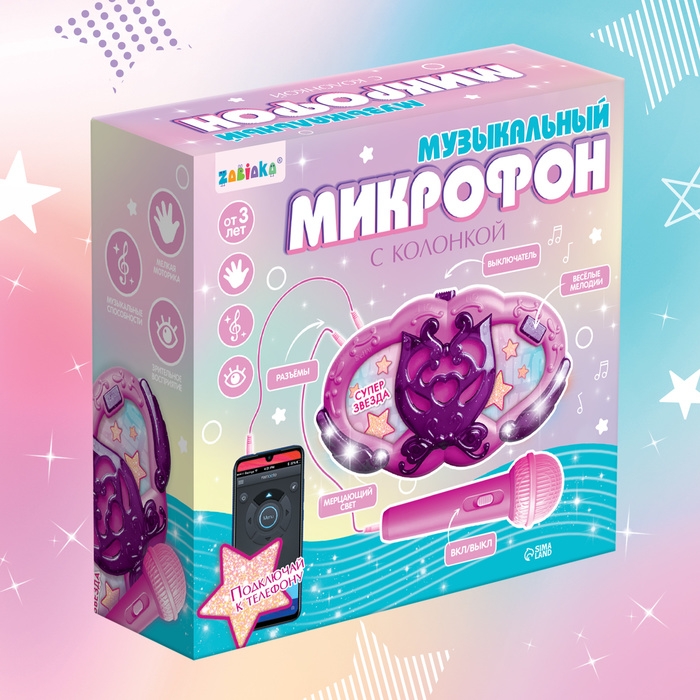 Музыкальнй микрофон с колонкой, звук, свет, цвет фиолетовый Музыкальнй микрофон с колонкой, звук, свет, цвет фиолетовый