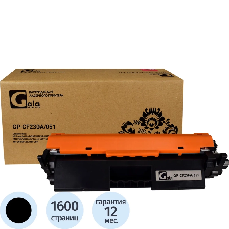 Картридж лазерный Galaprint 30A CF230A чер. для HP LJ Pro M203/M227