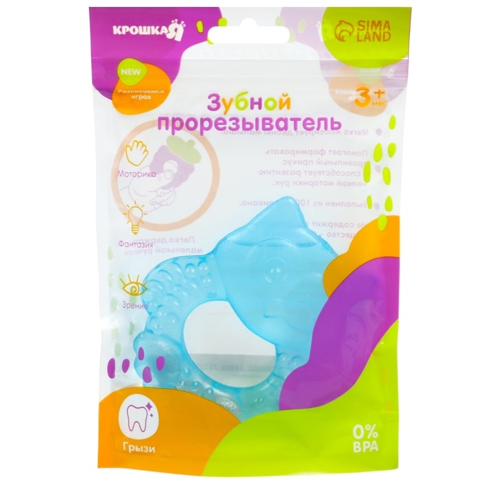 Прорезыватель охлаждающий с водой «Совушка», цвет голубой, Крошка Я