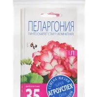 Набор семян Пеларгония &laquo;Пинто Скарлет Стар&raquo;, F1, 3 шт.