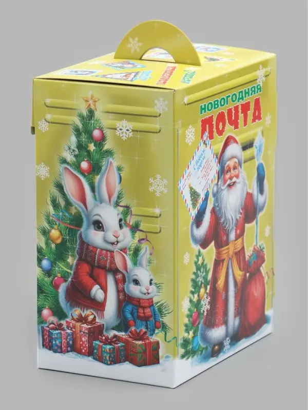 Коробка прямоугольная "Новогодняя почта"  180х120х80