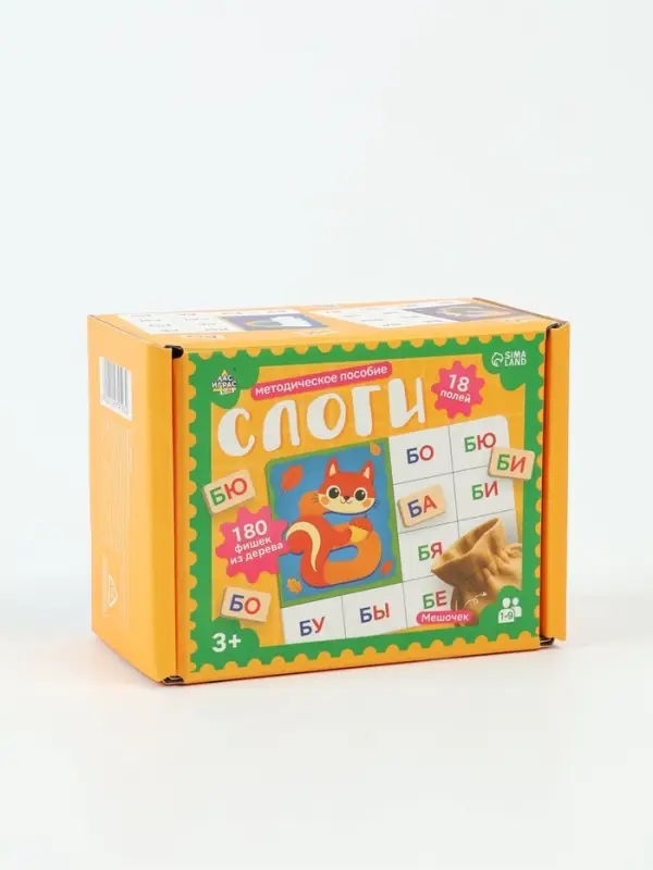 Методическое пособие &laquo;Слоги&raquo;, 18 карт, 3+