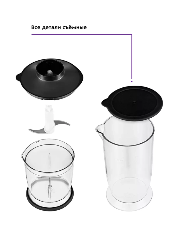 Блендер погружной со стаканом и венчиком KT-3052 (3 в 1)