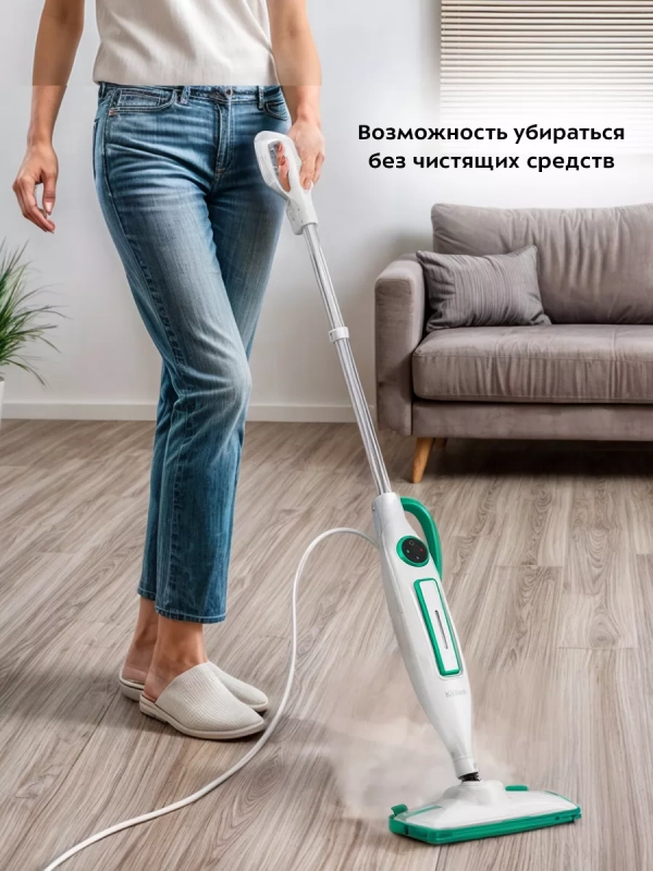 Паровая швабра и пароочиститель КТ-1098 (2 в 1) Паровая швабра и пароочиститель КТ-1098 (2 в 1)