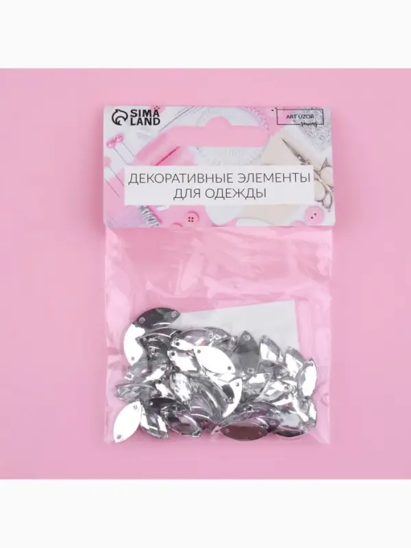 Стразы пришивные «Лепесток», лодочка, 7×15 мм, 50 шт., белые