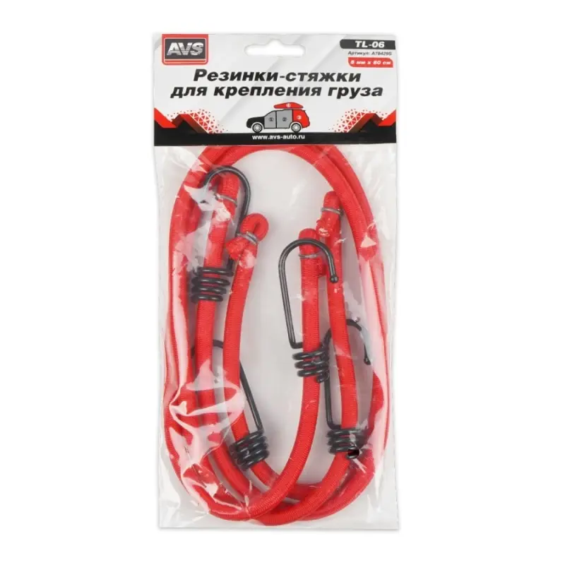 Резинка крепления груза 80 см х 8 мм, 2 шт (метал.крючки) AVS TL-06