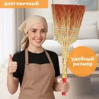 Веник для уборки Шафран &laquo;Сорго&raquo;, 3-х прошивной, шестилучевой, ручная работа, 80-90 см