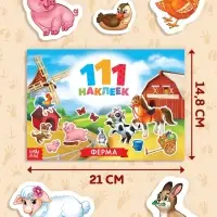 Книжка &laquo;111 наклеек. Ферма&raquo;, 12 стр.