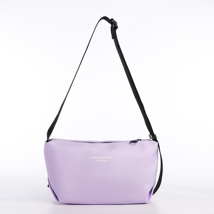 Сумка молодёжная на молнии, цвет сиреневый Сумка молодёжная на молнии, цвет сиреневый