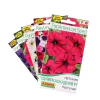 Набор семян Петуния ампельная