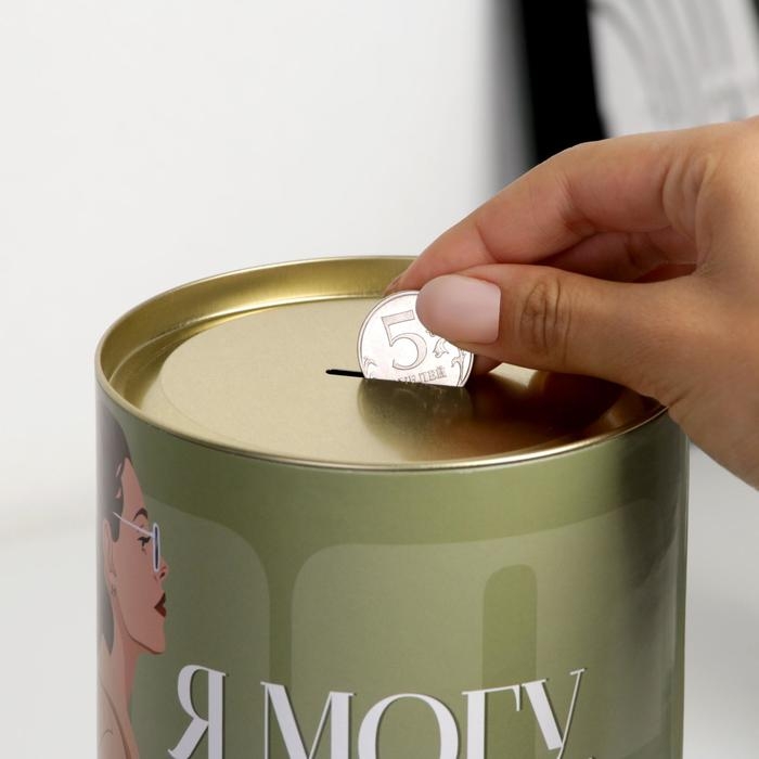 Копилка XXL «Могу», 20 х 12,5см Копилка XXL «Могу», 20 х 12,5см