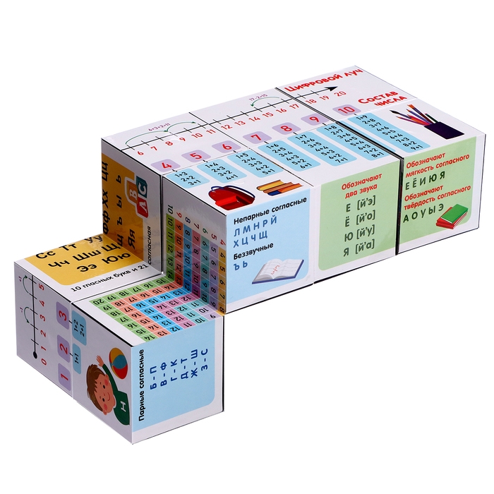 Развивающий трансформер «Умникуб: Русский язык и математика», 3+ Развивающий трансформер «Умникуб: Русский язык и математика», 3+