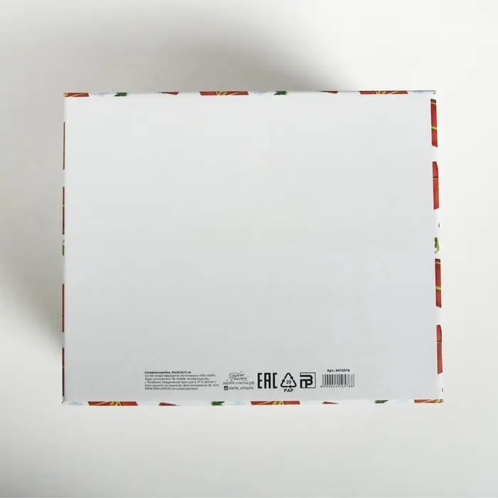 Коробка подарочная новогодняя складная &laquo;Радости и веселья&raquo;, 31&times;25.5&times;16 см, Новый год