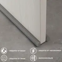 Уплотнитель для дверей с защитой от сквозняка и пыли, ТУНДРА, 95&times;10 см, серый