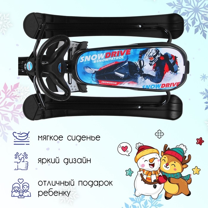 Снегокат «Ника-кросс Гонки», СНК, цвет чёрный Снегокат «Ника-кросс Гонки», СНК, цвет чёрный