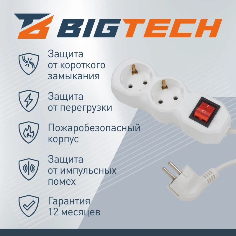 Сетевой фильтр BigTech ST210-5-W(2р/5м/10А/2,2кВт/3х0,75 мм2/белый)