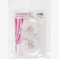 Подхват для штор, на ленте, пара, d=6&times;26 см, белый