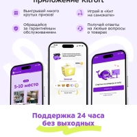 Пылесос вертикальный беспроводной для дома КТ-561 - 500 Вт