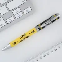 Ручка шариковая, металл, синяя паста 1.0 мм &laquo;Герой и защитник&raquo;