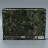 Коробка подарочная складная, упаковка, &laquo;23 февраля&raquo;, 21&times;15&times;7 см