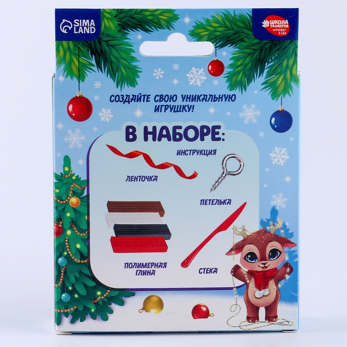 Фигурка из полимерной глины своими руками на новый год «Оленёнок в шарфике», новогодний набор для творчества Фигурка из полимерной глины своими руками на новый год «Оленёнок в шарфике», новогодний набор для творчества
