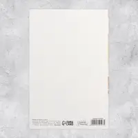 Открытка «В твой день рождения», тиснение, 18×12 см