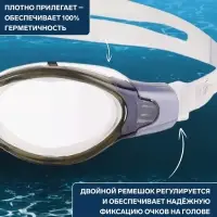 Очки для плавания ONLYTOP, беруши, МИКС