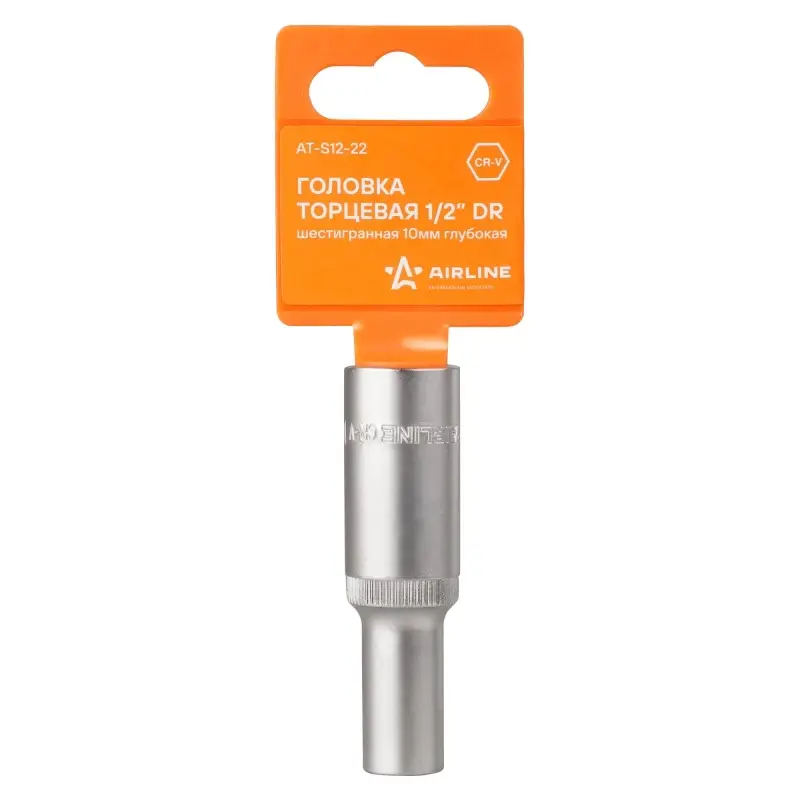 Головка торцевая 1/2"DR шестигранная 10мм, L=78мм пласт.подвес