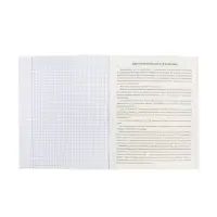 Предметная тетрадь по обществознанию Hatber &laquo;Салют предметов&raquo;, 48 листов, в клетку, со справочным материалом, обложка из мелованного картона