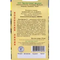 Семена Кукуруза сладкая &laquo;Хони Бэнтам&raquo;, F1, 15 шт., &laquo;Престиж семена&raquo;