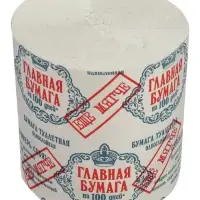 Бумага туалетная &laquo;Главная бумага&raquo; без втулки в бумажной этикетке, 40 рулонов в упаковке