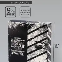 Коробка для конфет с обечайкой 9 шт. без окна &laquo;Мужской&raquo;, 13.7&times;13.7&times;3.5 см