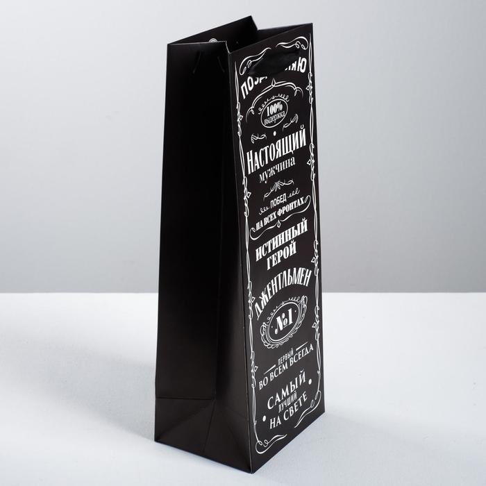 Пакет подарочный под бутылку, упаковка, «Джентльмен», 36 х 13 х 10 см Пакет подарочный под бутылку, упаковка, «Джентльмен», 36 х 13 х 10 см