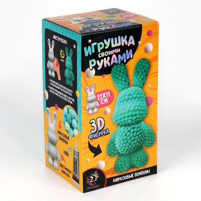 Игрушка помпонами «Зайка», цвет мятный Игрушка помпонами «Зайка», цвет мятный