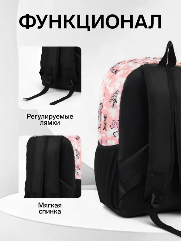 Рюкзак школьный на молнии, с карманами, с рисунками, размер 30&times;13&times;42 см, серый/розовый