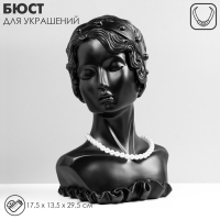 Бюст для украшений «Девушка в цветах», анфас, 17,5×13,5×29,5 см, цвет чёрный