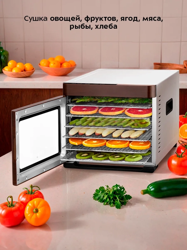 Сушилка электрическая для овощей и фруктов КТ-4942 - 700 Вт