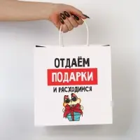 Пакеты подарочные новогодние &laquo;Следующий год будет лучше&raquo;, набор 3 шт., 22&times;22&times;11 см