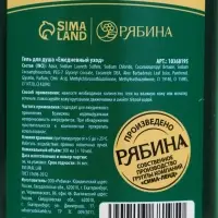 Подарочный набор URAL LAB «Волшебные истории»: гель для душа 300 мл и мист для тела 88 мл, Новый Год Подарочный набор URAL LAB «Волшебные истории»: гель для душа 300 мл и мист для тела 88 мл, Новый Год