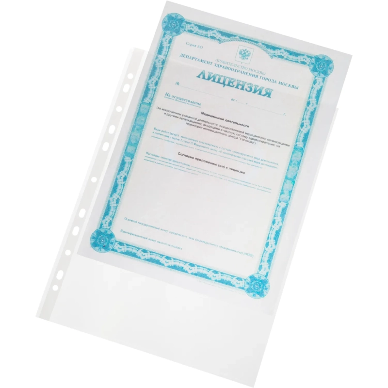 Файл-вкладыш А4, 40мкм, рифленые     100 шт/уп, Китай