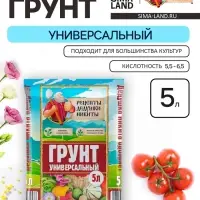 Грунт универсальный &laquo;Рецепты Дедушки Никиты&raquo; 5 л.