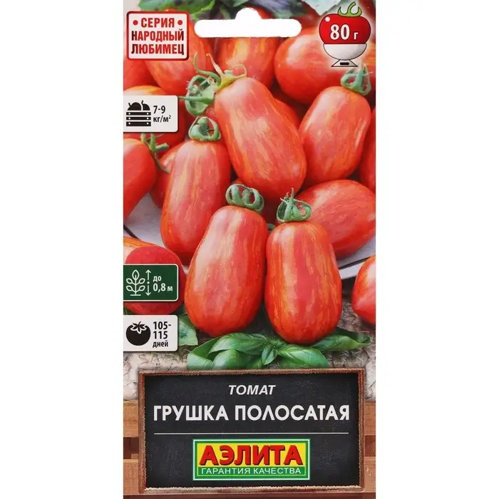 Семена Томат &laquo;Грушка полосатая&raquo;, 20 шт., &laquo;АЭЛИТА&raquo;