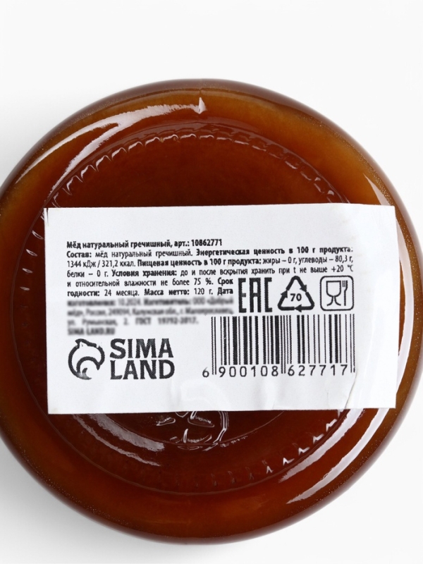 Мёд натуральный гречишный 120 гр Мёд натуральный гречишный 120 гр
