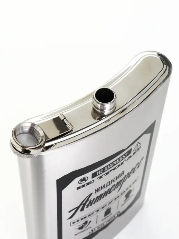 Фляга "Жидкий антистресс", 1920 мл