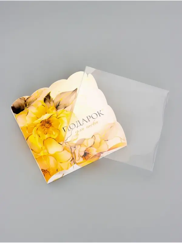 Коробка для печенья, «Подарок для тебя», 15×15×3 см